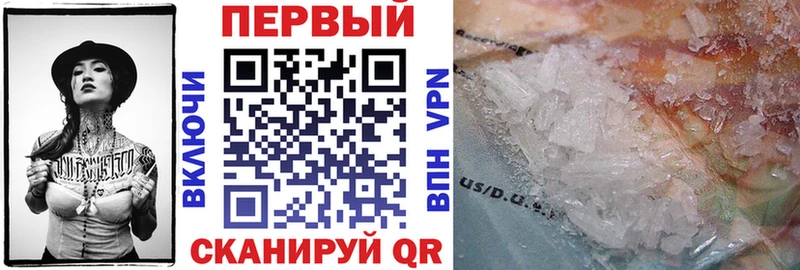 Амфетамин 97% Чайковский
