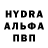 Метамфетамин мет Viktoria Hoby