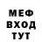 ГАШ гарик Bluravik Bogovlad