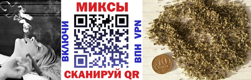 Бутират Butirat  Чайковский 