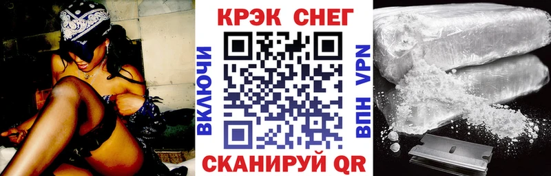 сколько стоит  Чайковский  Cocaine FishScale 