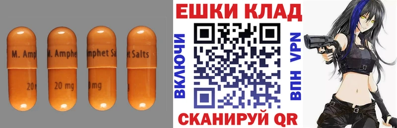 ЭКСТАЗИ VHQ  mega ССЫЛКА  Чайковский 