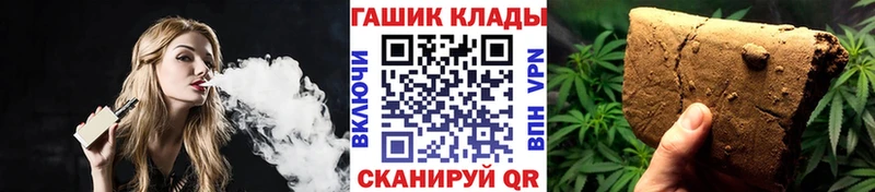 ГАШ Изолятор  Чайковский 