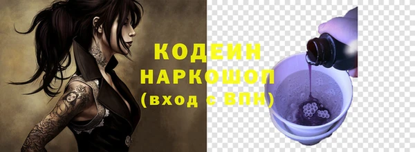 марки lsd Абдулино