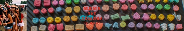 эйфоретик Абинск