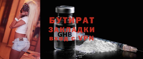 гидра Алексеевка