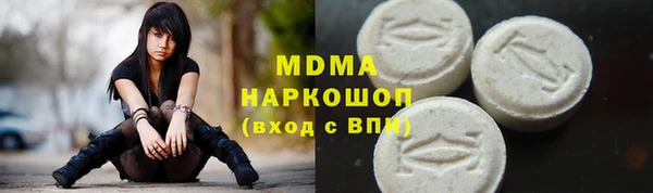 эйфоретик Абинск