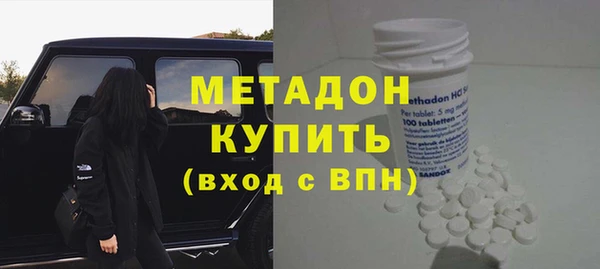 метадон Абаза