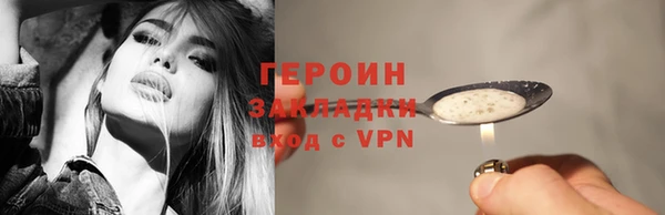 герыч Алексин