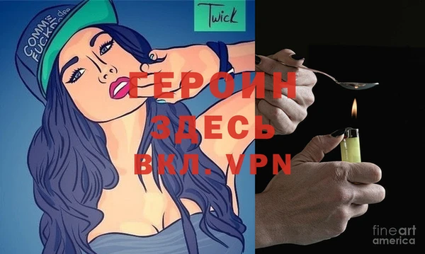 эйфоретик Абинск
