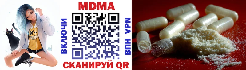 MDMA молли Чайковский