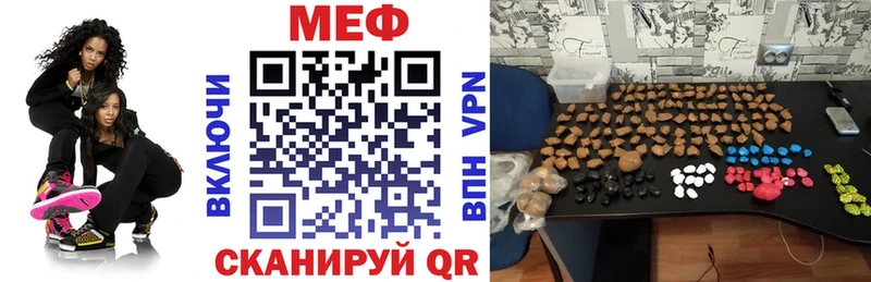 цена   Чайковский  МЯУ-МЯУ мука 