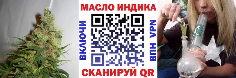 даркнет какой сайт  Чайковский  Дистиллят ТГК гашишное масло 