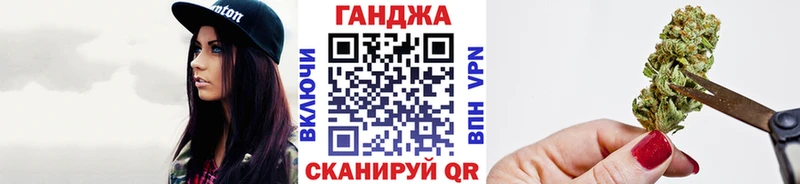Конопля марихуана  Чайковский 